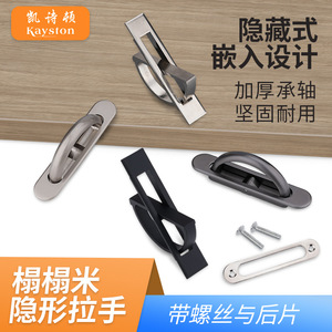 Furniture Handle Zinc Alloy Bar Shape Minimalist Design Drawer Wardrobe Easy Installation <b>Concealed</b> Handle - Product Image 2