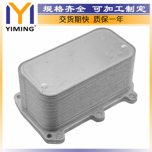 หม้อน้ำเมอร์เซเดส-เบนซ์ อี-คลาส รุ่น 2741880200 ขนาดแกนกลาง 15x9x10 ซม. สำหรับเปลี่ยนซ่อม - Product Image 2