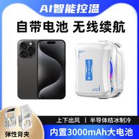Refroidisseur de téléphone TH21 pour le gaming, ventilateur de refroidissement silencieux rechargeable magnétique avec lumières RGB, radiateur de téléphone à faible bruit pour TikTok Live