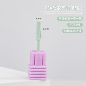 Nouveau 3.1mm 50 pièces/boîte bande <span class=keywords><strong>de</strong></span> <span class=keywords><strong>ponçage</strong></span> dissolvant <span class=keywords><strong>de</strong></span> Gel <span class=keywords><strong>de</strong></span> polissage forets à ongles <span class=keywords><strong>pour</strong></span> roulement manucure et pédicure <span class=keywords><strong>cylindre</strong></span> droit - Product Image 3