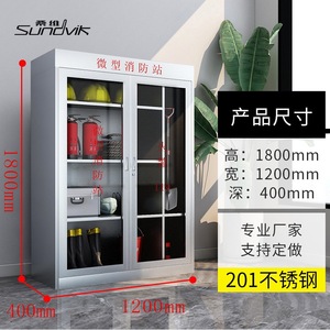 Armoire de station de pompiers miniature Sundvik 1800x1200x400mm en acier inoxydable 201 avec portes vitrées pour le stockage des fournitures d'urgence - Product Image 1