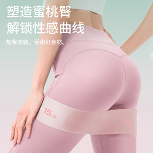 Bande de résistance en silicone Wanxin 15 lb pour le fitness, le yoga et le remodelage corporel - Product Image 3