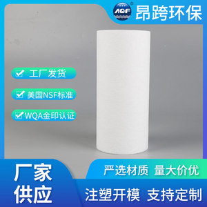 Z3 <b>Water</b> <b>Filter</b> <b>Cartridge</b> 1010BB20BB 5.0 Micron Activated Carbon Easy Installation Accessory - Product Image 4