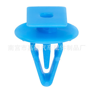 Honda 90602-TA0-003 Plastic Mounting Clip For Fairing <b>Ventilation</b> <b>Grille</b> Accord Civic Acura - Product Image 4