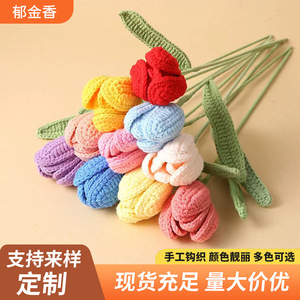 Fleur artificielle en fil de tulipe Kexiang, produit fini, pour décoration de mariage, de maison et de bureau - Product Image 3