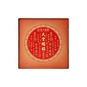 Scultura in Ottone 'Il Cielo Dona Felicità', Nuovo Stile Cinese, Arte da Scrivania Portafortuna per <span class=keywords><strong>Studio</strong></span> e Soggiorno, Regalo Premium - Product Image 1