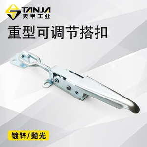 TANJA Industrial Heavy Duty Adjustable Self Locking Latch Galvanized Iron 43180 For Clamping And Fixing - Product Image 3