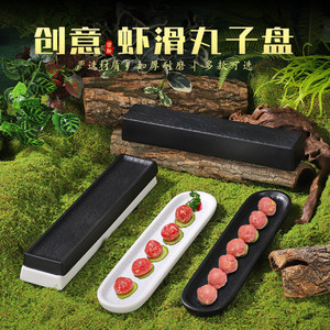 Vajilla estilo montaña para hot pot, bolas de carne Chaoshan, pasta de camarones hecha a mano, pasta de pescado, plato de bolas de pescado, melamina creativa - Product Image 5