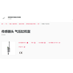 Cabezal de Sensor Keyence con Cilindro Neumático Modelo GT-A10 para Medición Industrial - Product Image 1