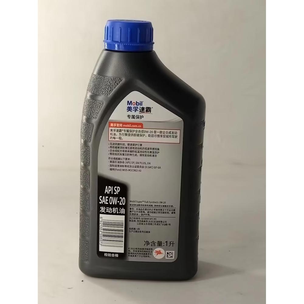 Mobil Super 0W-20 Full Synthetic Engine Oil, Workshop Bulk Pack, 1L/12 Case, Wholesale Oil Parts Image 6