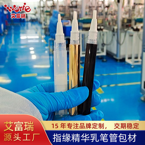 Loción Esencial para Cutículas Baby Care Premium en Tubo de 2ml, Reparación Herbal de Uñas para Niños y Adultos - Product Image 4