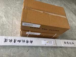 Máquina cortadora <span class=keywords><strong>de</strong></span> <span class=keywords><strong>ropa</strong></span> <span class=keywords><strong>de</strong></span> BT-980D, equipo <span class=keywords><strong>de</strong></span> acabado <span class=keywords><strong>de</strong></span> camisa, cortador industrial <span class=keywords><strong>de</strong></span> extremo <span class=keywords><strong>de</strong></span> tela - Product Image 6