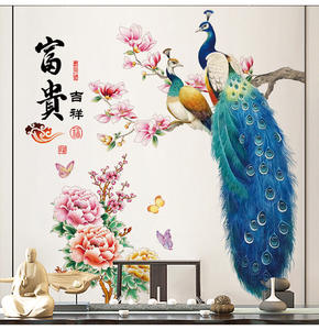 Decoración del hogar estilo chino PVC autoadhesivo impermeable vinilo PVC sala de estar pegatinas de pared - Product Image 3