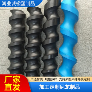 Nylon Spiral <b>Rod</b> Adjustable Speed Custom Made <b>Plastic</b> Parts Conveyor Component - Product Image 2
