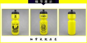 Échantillon gratuit très populaire : Gourde de sport PE 750 ml, gourde compressible pour le cyclisme, bouteille d'eau pour le sport en extérieur, VTT, route et cyclisme. - Product Image 3