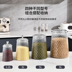 Food Storage Container Glass Jar With Lid Cylinder Shape For Tea Coffee Beans Grains Kitchen Storage 1.2L 3L 5L 9L - Product Image 2