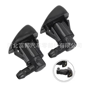 Hyundai Tucson Cerato Windshield <b>Washer</b> Fluid Spray Nozzle 98630-2E100 Mechanical Type OEM Replacement Part - Product Image 1
