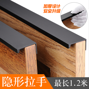 Poignée dissimulée en alliage d'aluminium pour porte d'armoire, longueur max. 1,2 m, design caché pour armoire, tiroir, meuble à chaussures - Product Image 5