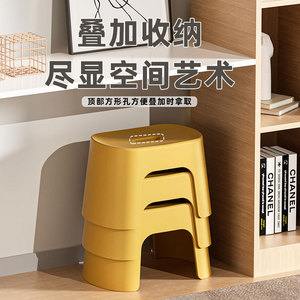 Plastic <b>Stool</b> Household Bathroom Toilet <b>Stool</b> Non Slip Children Low Thickened Stackable <b>Small</b> <b>Stool</b> - Product Image 2