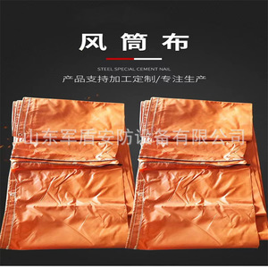 Lona de Tela Aramida de Peso Medio, Ignífuga, para Uso Industrial, Tejido Liso Teñido, Material de Para-Aramida - Product Image 5