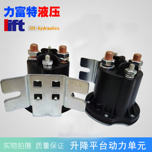 Unidad de Potencia Hidráulica para Elevación, Estación de Bomba de Aceite con Motor de CC de 24V para Accesorios de Apiladores Semieléctricos - Product Image 4