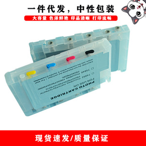 Cartouche d'encre de recharge Cloaked Cat T5846 T5852 pour imprimantes Epson, impression couleur haute capacité - Product Image 1