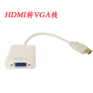Adaptateur HDMI vers VGA avec audio pour connexion à l'écran d'un ordinateur portable - Product Image 4