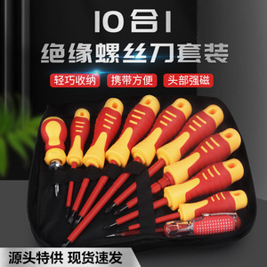 Insulated <b>Screwdriver</b> Set Multi-bit Phillips Cross Head Plastic Handle Anti-Slip Texture Rust Prevention Diy Tools With Hook - Product Image 4