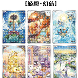 <span class=keywords><strong>Carte</strong></span> Sylveon <span class=keywords><strong>Glace</strong></span> aux Fruits Rouges, <span class=keywords><strong>Carte</strong></span> Pokémon Mignonne Japonaise avec Belle Illustration pour Table <span class=keywords><strong>de</strong></span> Jeu - Product Image 6