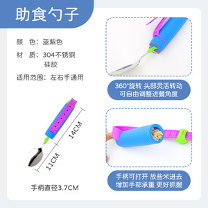 Palillos antivibración para personas mayores, de silicona, sin BPA, cuerpo recto, juego con tenedor y cuchara, para mayores de 4 años - Product Image 4