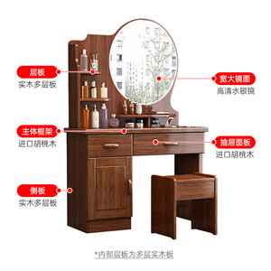 Dazhang Jiaju Solid Wood Dressing <b>Table</b> Walnut Bedroom Makeup Storage Integrated <b>Vanity</b> With <b>Mirror</b> And Stool - Product Image 4