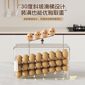 Egg Storage <b>Box</b> Multi Layer Stackable With Automatic <b>Rolling</b> Function For Kitchen Refrigerator Use Milky White - Product Image 4
