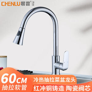 Robinet de cuisine à douchette extractible trois voies Morning Dew Red Round, mitigeur monocommande avec valve en céramique, à poser sur plan - Product Image 5