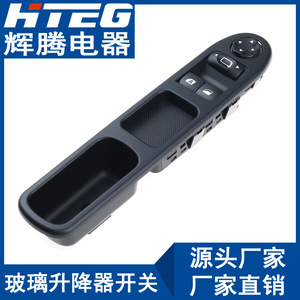 Interruptor de elevalunas eléctrico Hteg 6554.Qc para Peugeot 207 Citroën C3 - Product Image 1
