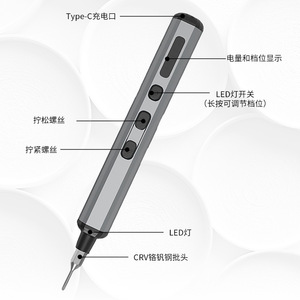 ไขควงไฟฟ้า Mei Yi Jia 68 in 1 ขนาดเล็ก ใช้แบตเตอรี่ พร้อมที่ชาร์จ สำหรับซ่อมอุปกรณ์อิเล็กทรอนิกส์ - Product Image 2
