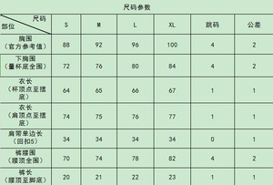 J30370深v领吊带睡衣内衣爱心性感连衣裙女性情色情人节睡衣内衣 - Product Image 5