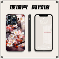 Coque de téléphone antichoc en verre trempé avec motif fleur de prunier peinte sur mesure pour iPhone 17 18 Pro Max 16 15 14 Plus 13 12 11 Pro