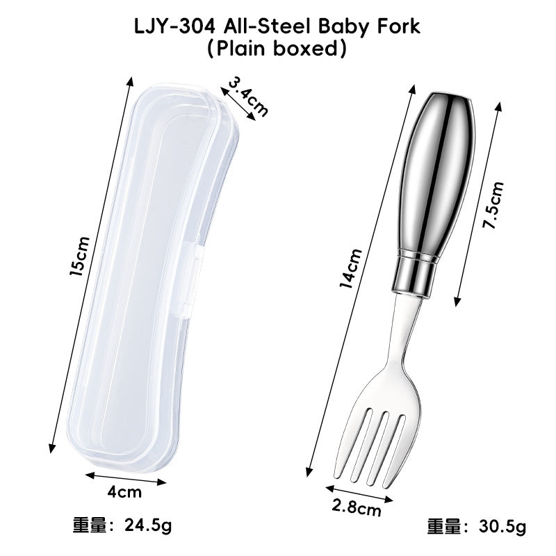 304 All stainless steel baby fork (boxed no pattern)