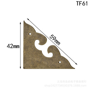 Protector de Esquinas de Cobre TF61 42mm X 59mm, Herraje para Muebles de Estilo Retro Chino, Color Bronce - Product Image 1