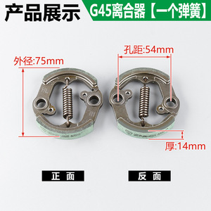 Envío Directo, En Stock: Piezas Universales Giratorias 58 para Motosierra 40-5, Cortacésped, Desbrozadora, Recortadora de Maleza y Sierra de Corte - Product Image 4