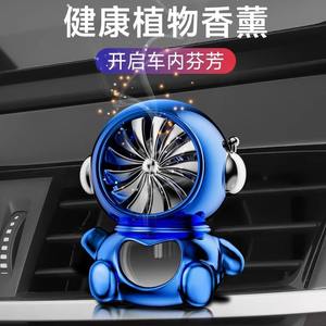 Astronaut Car air Outlet Perfume <strong>Clip</strong> Car Helmsman Model Fragrance with Lasting Fragrance Car air Freshener <strong>Diffuser</strong> - Product Image 2