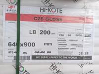 Nouvelle production de papier couché C2S brillant et mat, 80 g/m², 90 g/m², 135 g/m², 157 g/m², vente chaude avec échantillons gratuits