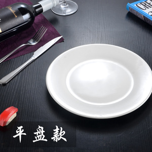 Pure White <b>Ceramic</b> Round Steak <b>Plate</b> Porcelain Shallow Flat Dish For Hotel Western Tableware - Product Image 3