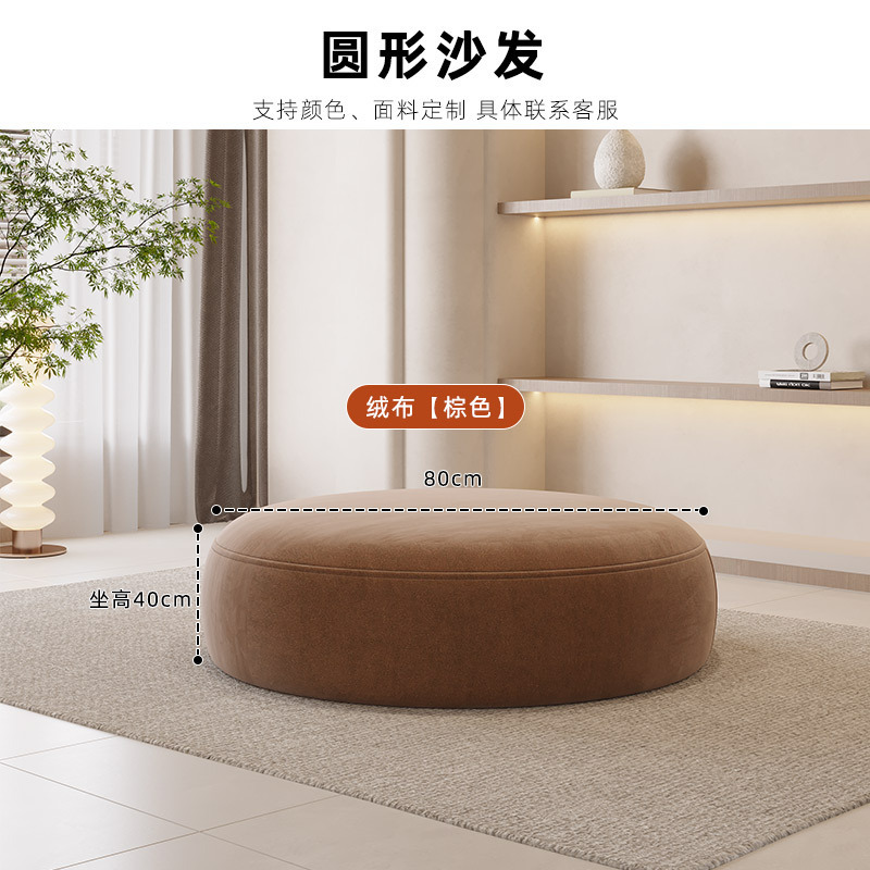 โซฟาทรงกลม เส้นผ่านศูนย์กลาง 80*40 ซม. ผ้ากำมะหยี่สีน้ำตาล