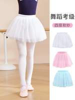 Tutu de danse de ballet rose doux pour les filles OEM taille personnalisée pas cher 4 couches