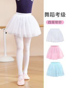 <span class=keywords><strong>Tutu</strong></span> de danse de ballet <span class=keywords><strong>rose</strong></span> doux pour les filles OEM taille personnalisée <span class=keywords><strong>pas</strong></span> <span class=keywords><strong>cher</strong></span> 4 couches - Product Image 2