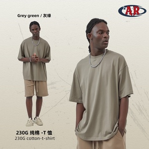Men's Loose Blank Tee 230G Solid Color Oversized Drop Shoulder Short Sleeve <b>T</b> <b>Shirt</b> - Product Image 1