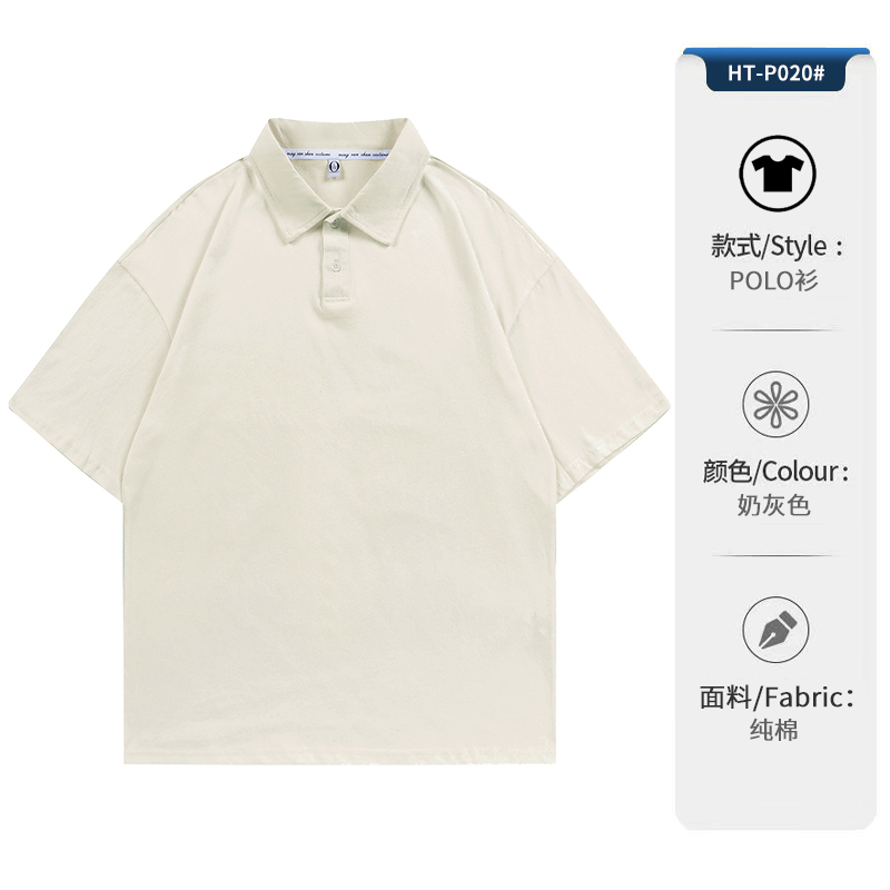 Milk gray
