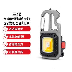 Lampe porte-clés multifonctionnelle Cob à 38 LED, lampe de travail portable pour la randonnée, le camping, les situations d'urgence en plein air - Product Image 1