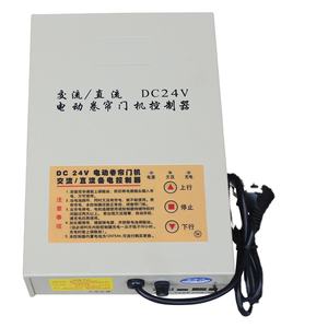 <span class=keywords><strong>Alimentation</strong></span> électrique Ups pour moteur de porte de <span class=keywords><strong>volet</strong></span> <span class=keywords><strong>roulant</strong></span> - Product Image 5